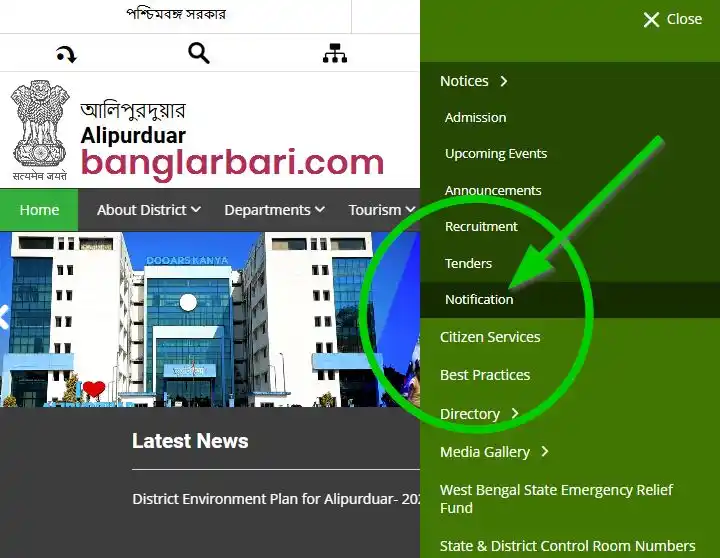 Alipurduar Banglar Bari List 2026