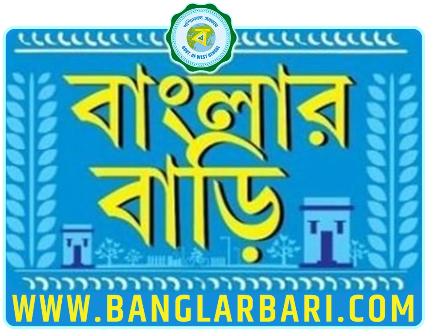 Purulia Gram Panchayat Awas List 2026 Download