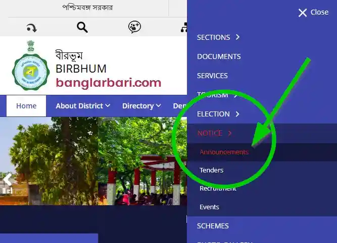 Birbhum Banglar Bari List 2026