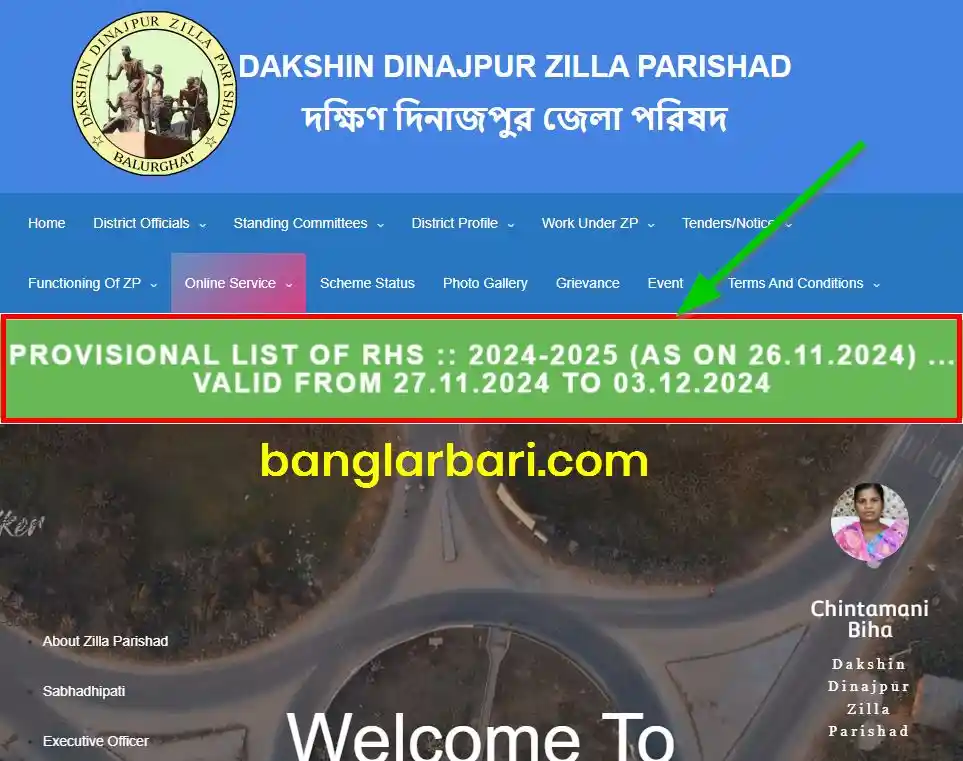 Dakshin Dinajpur Banglar Bari List 2026