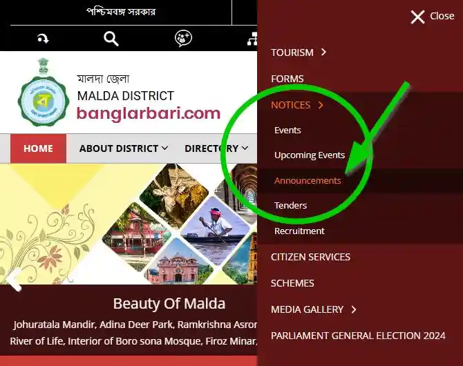 Malda Banglar Bari List 2026