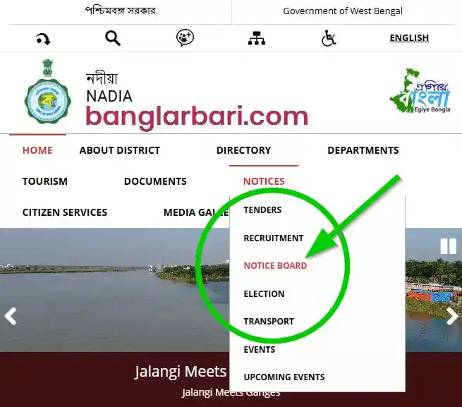 Nadia Banglar Bari List 2026