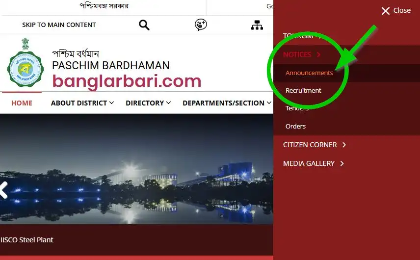 Paschim Bardhaman Banglar Bari List 2026