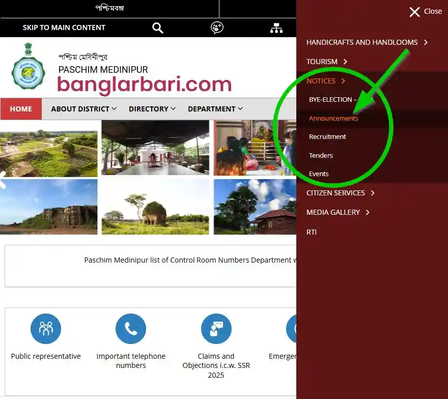 Paschim Medinipur Banglar Bari List 2026