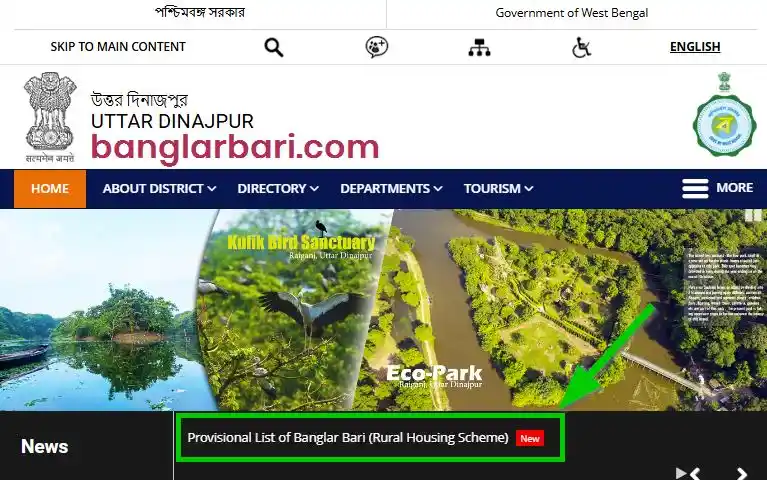 Uttar Dinajpur Banglar Bari List 2026